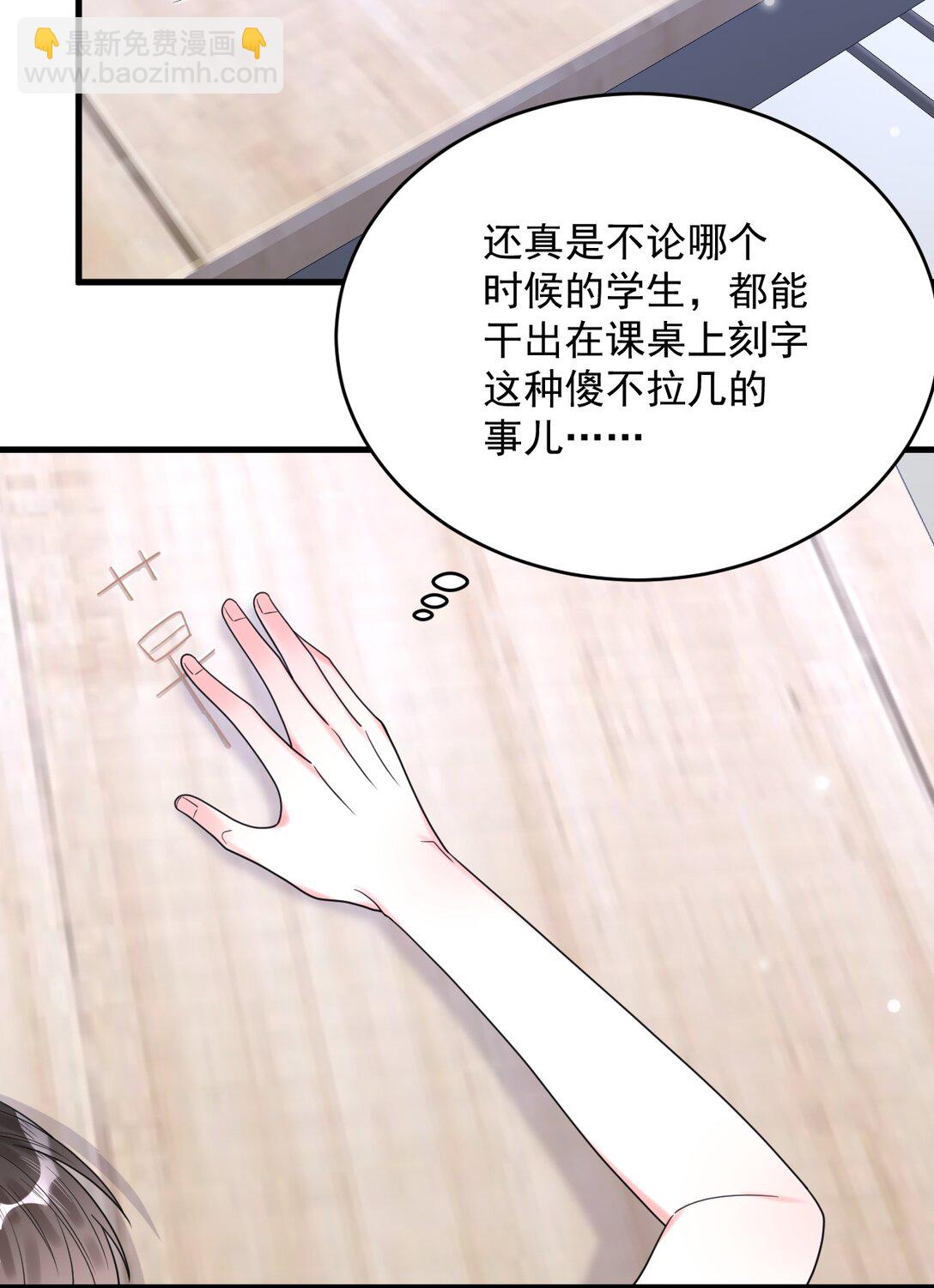 032 谁在哭？！(1/2)-第33话