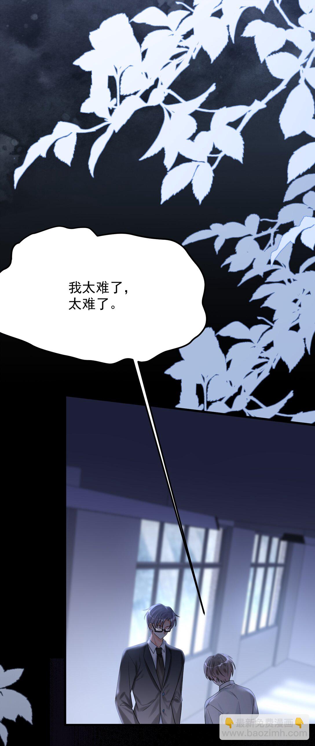 034 考试开始！(1/2)-第35话