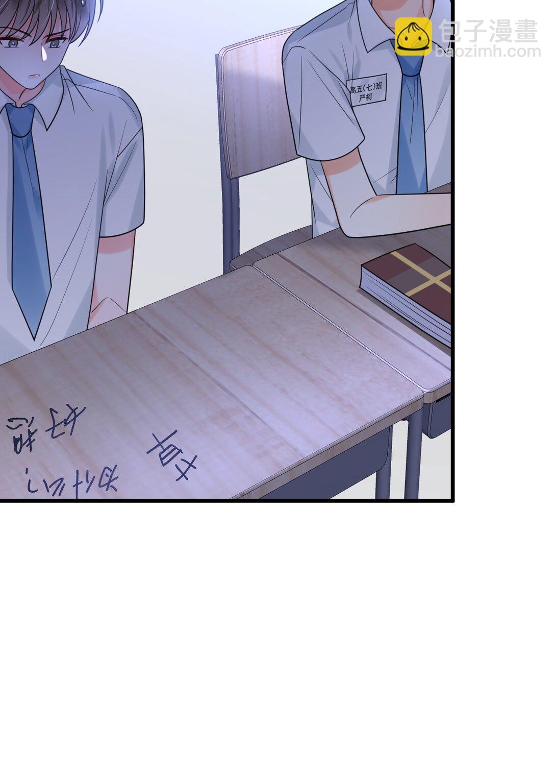 036 你有什么想法？(1/2)-第37话
