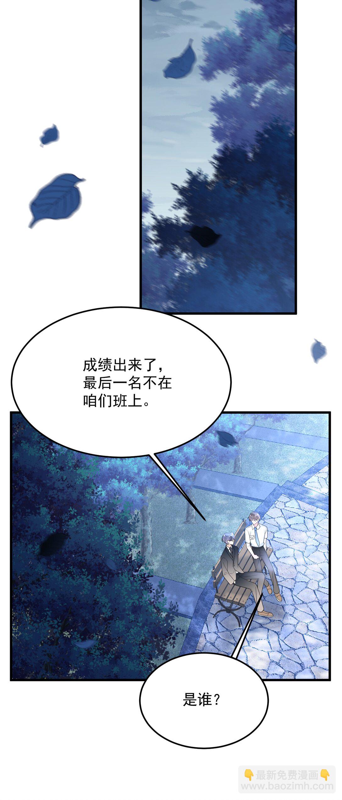 036 你有什么想法？(1/2)-第37话