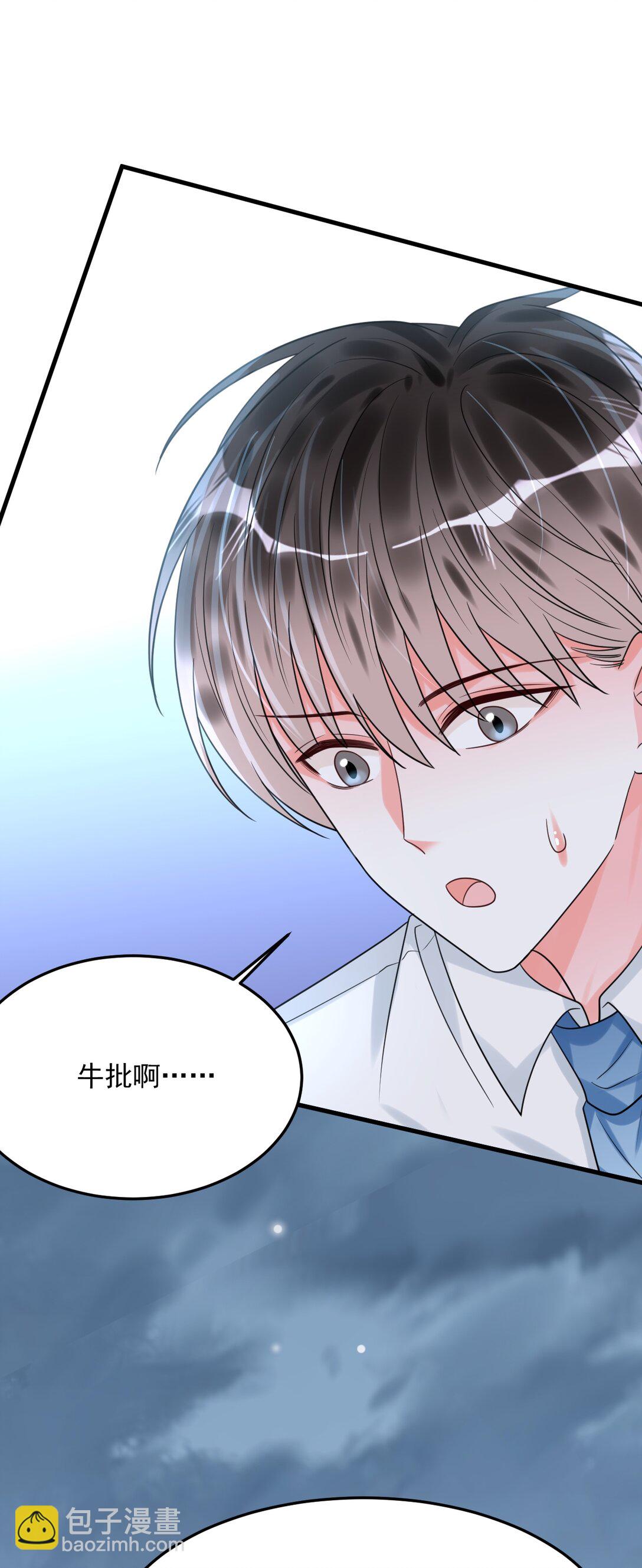 036 你有什么想法？(1/2)-第37话