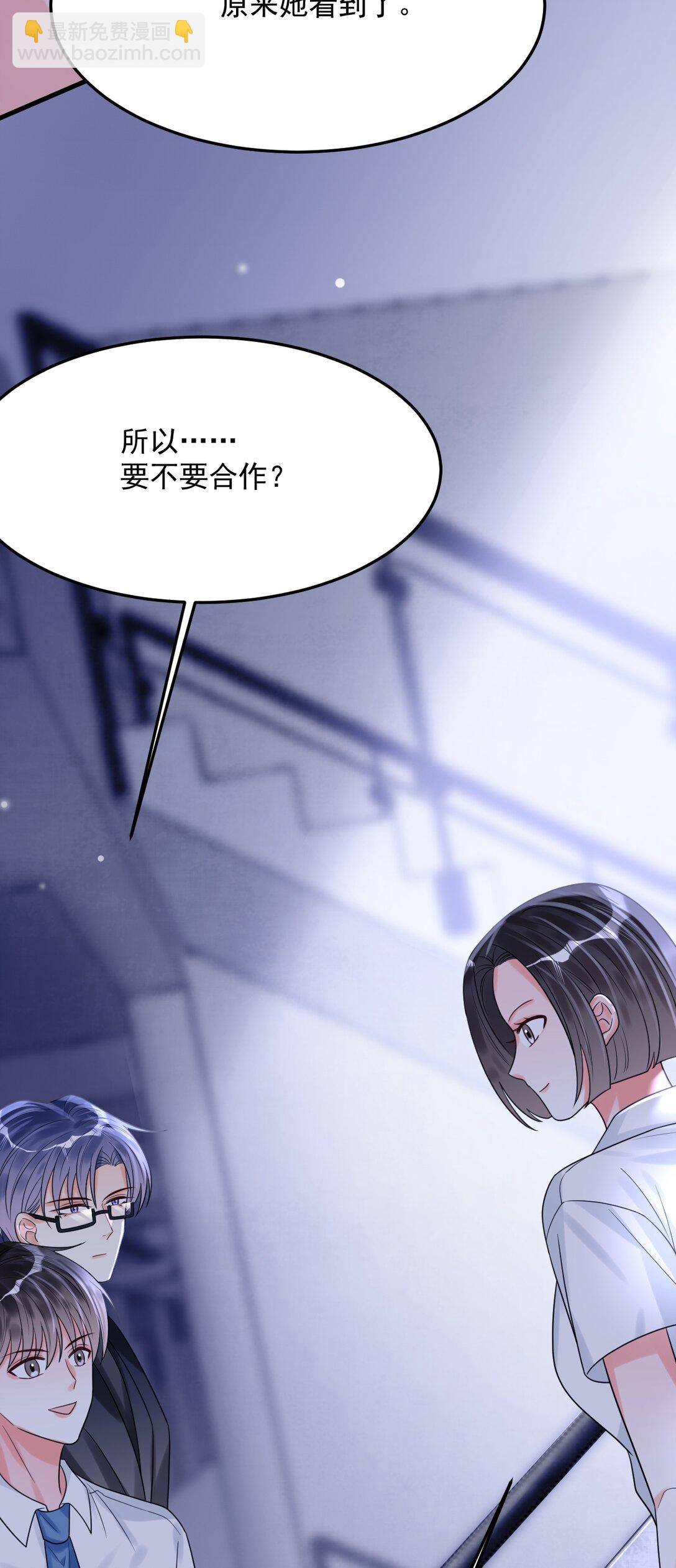 036 你有什么想法？(1/2)-第37话