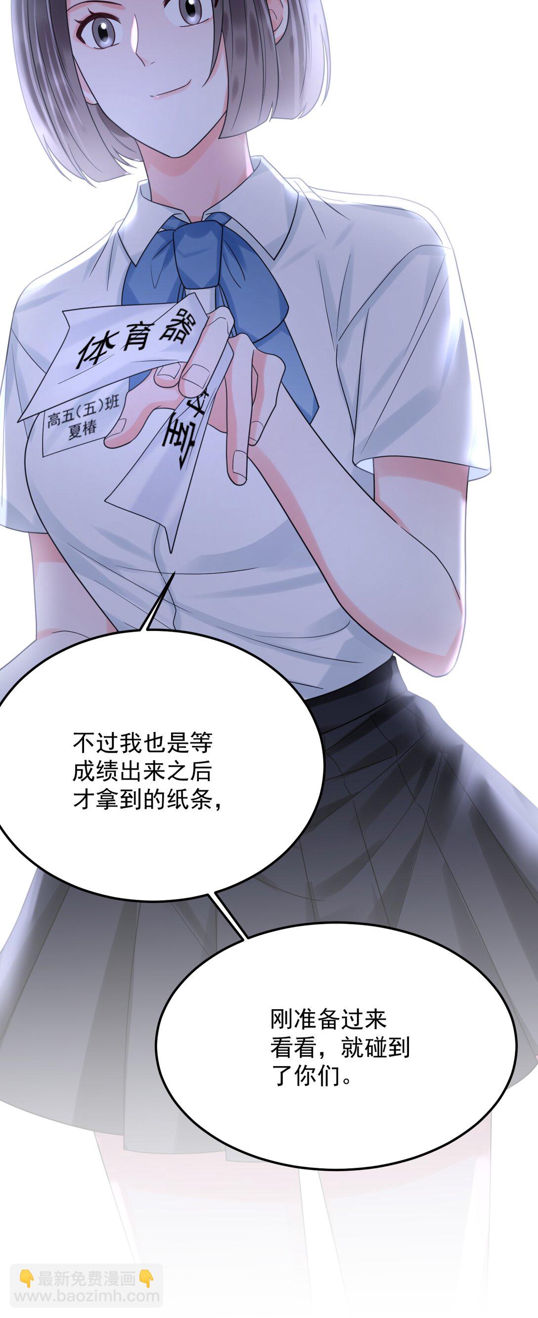 036 你有什么想法？(1/2)-第37话