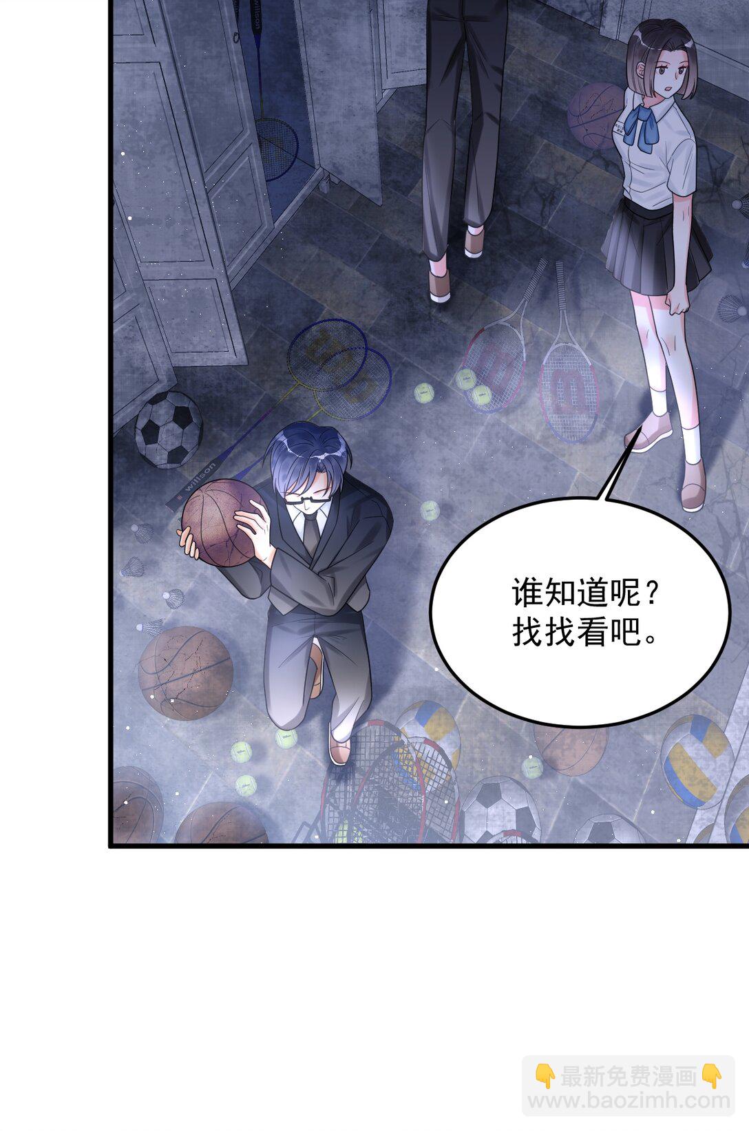036 你有什么想法？(1/2)-第37话