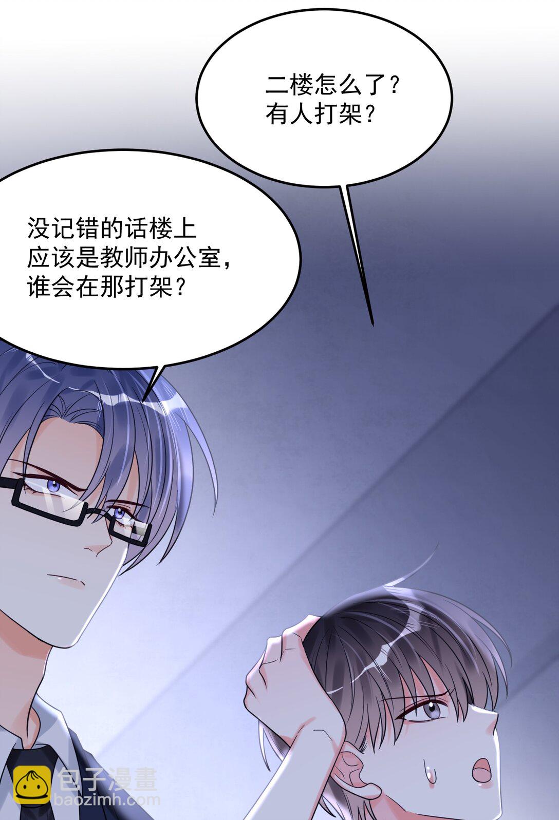 036 你有什么想法？(1/2)-第37话