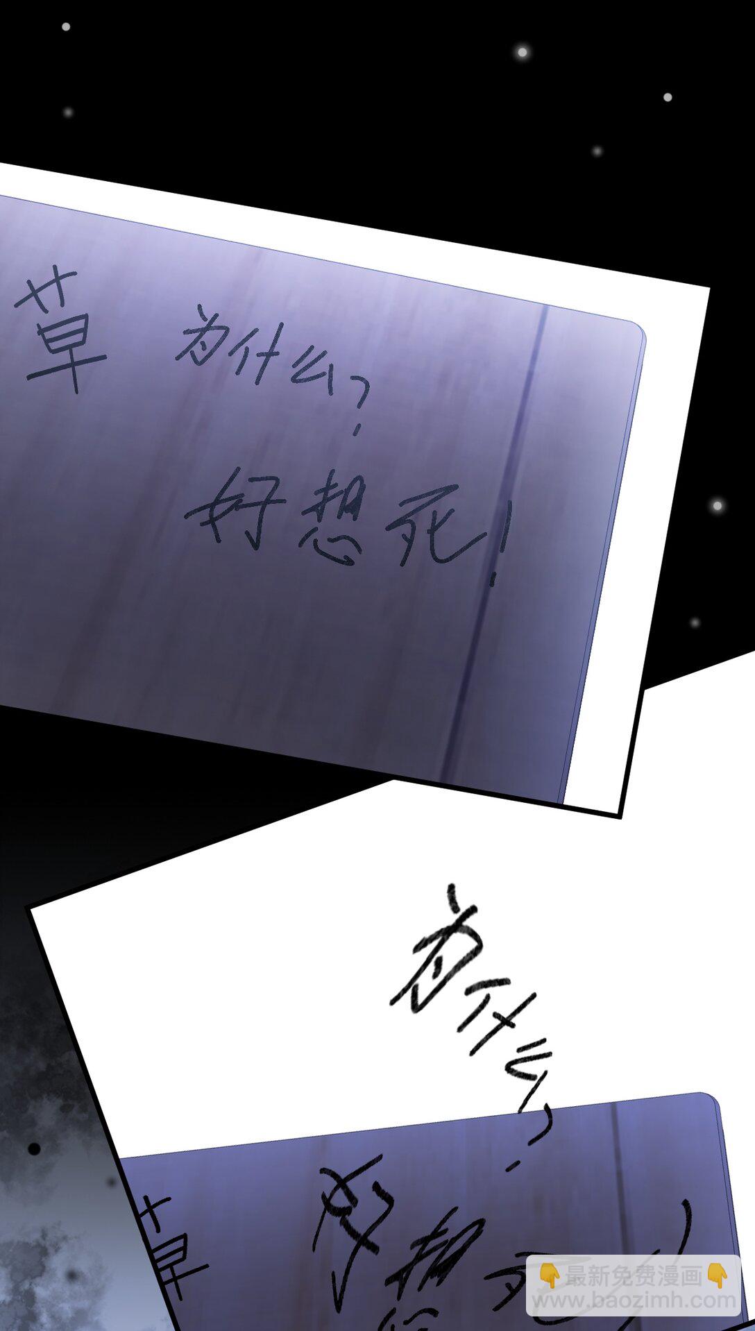 036 你有什么想法？(1/2)-第37话