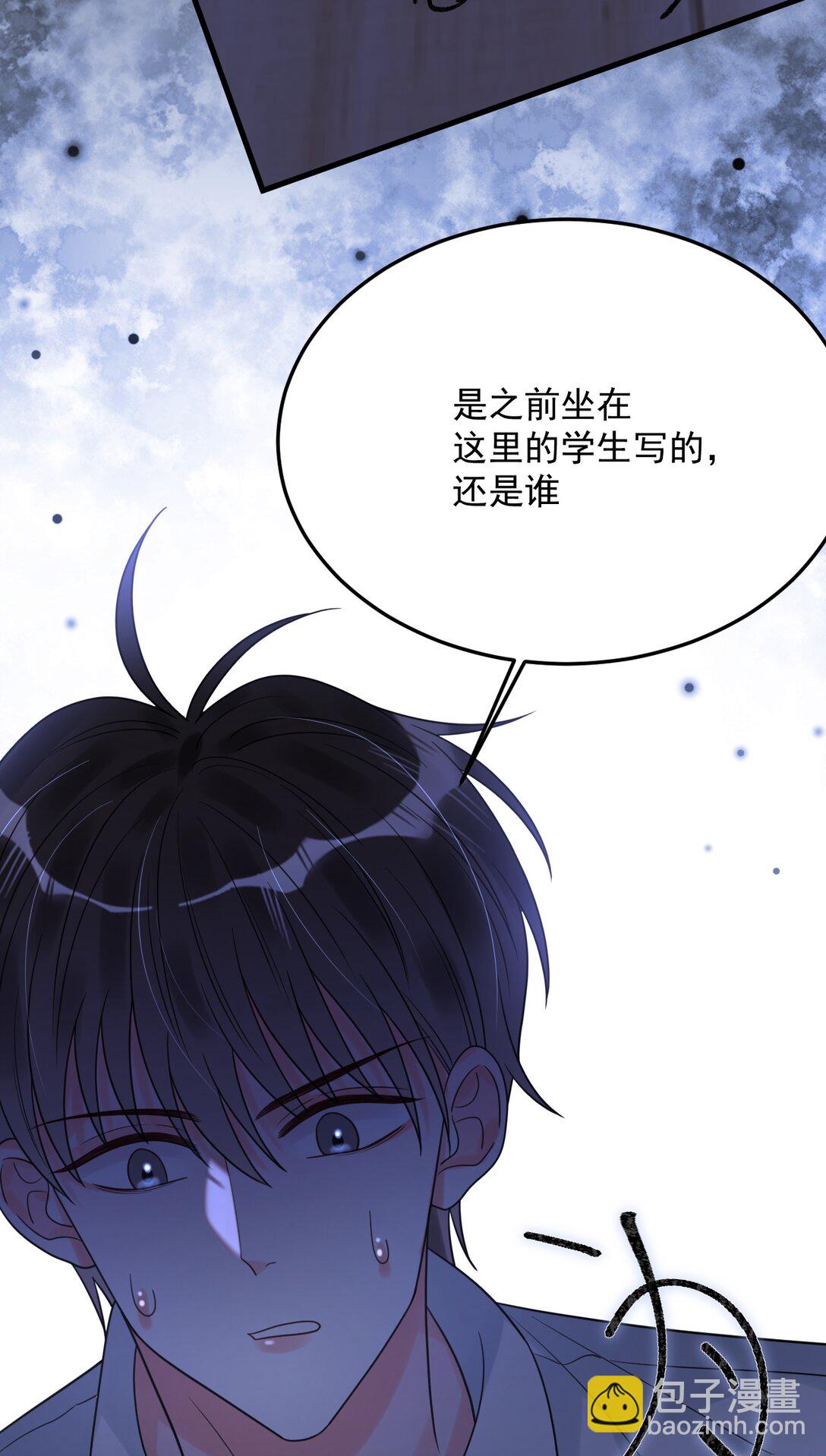 036 你有什么想法？(1/2)-第37话