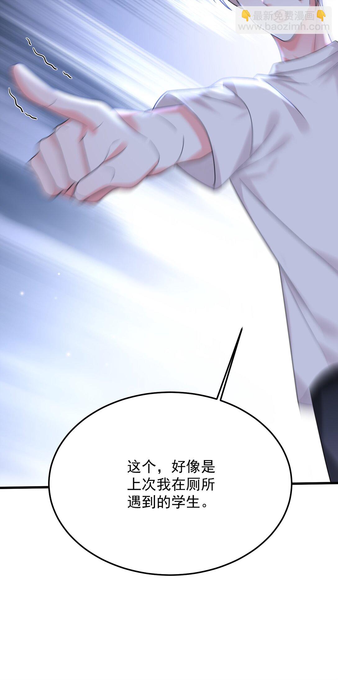 038 他到底是谁？(1/2)-第39话