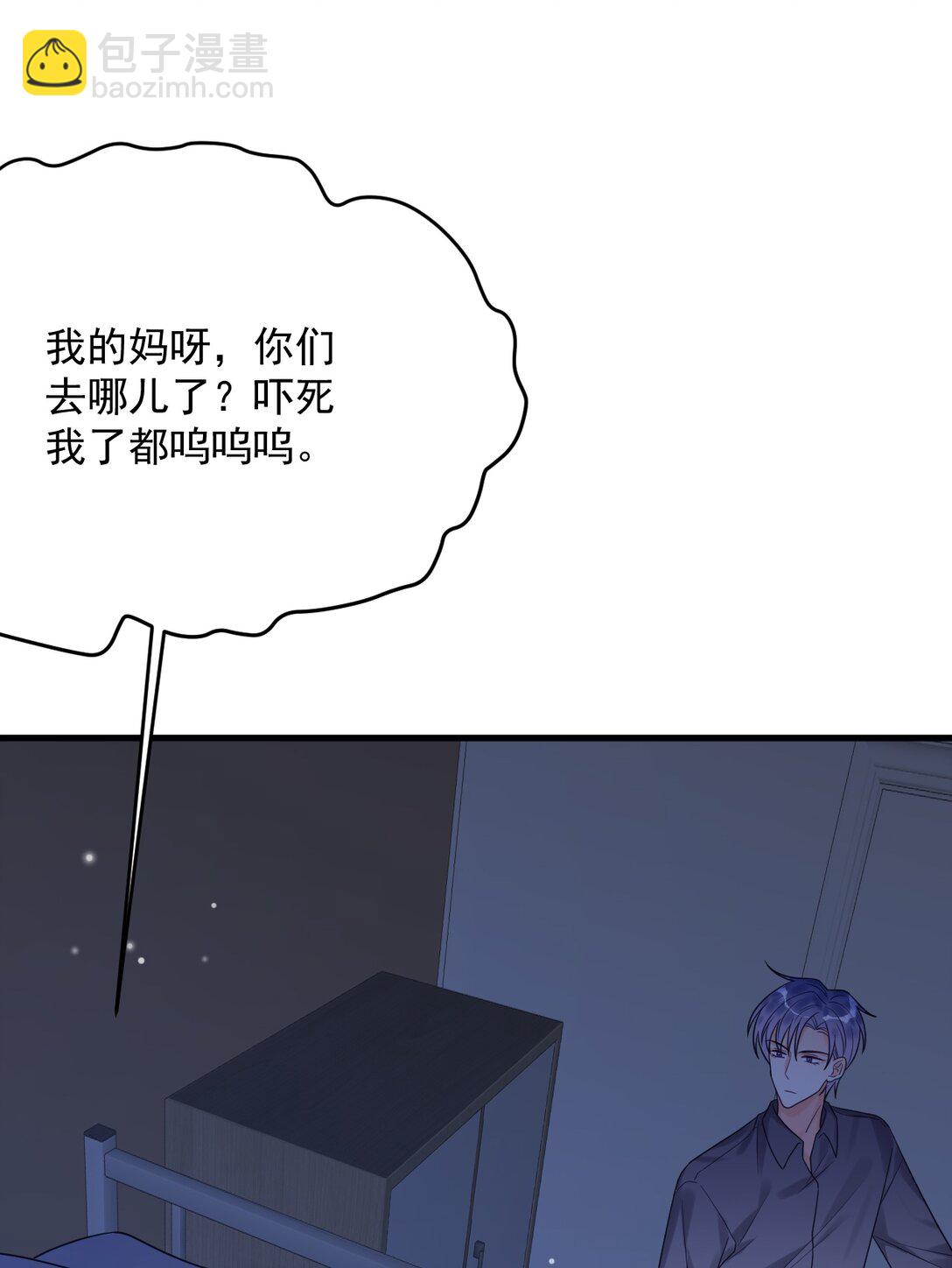 038 他到底是谁？(1/2)-第39话