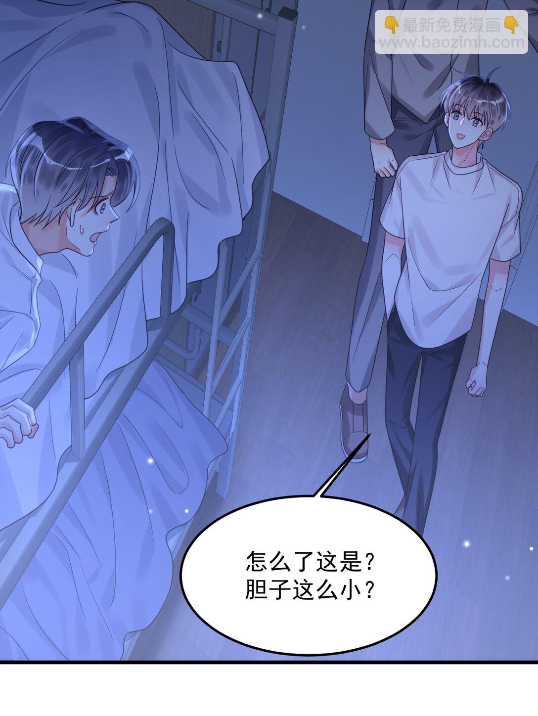 038 他到底是谁？(1/2)-第39话