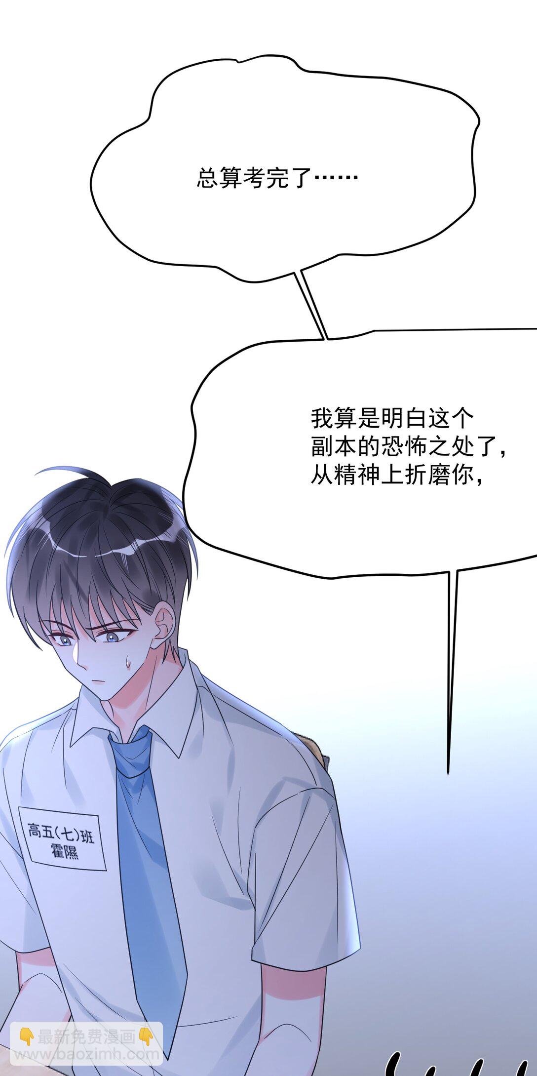 038 他到底是谁？(1/2)-第39话