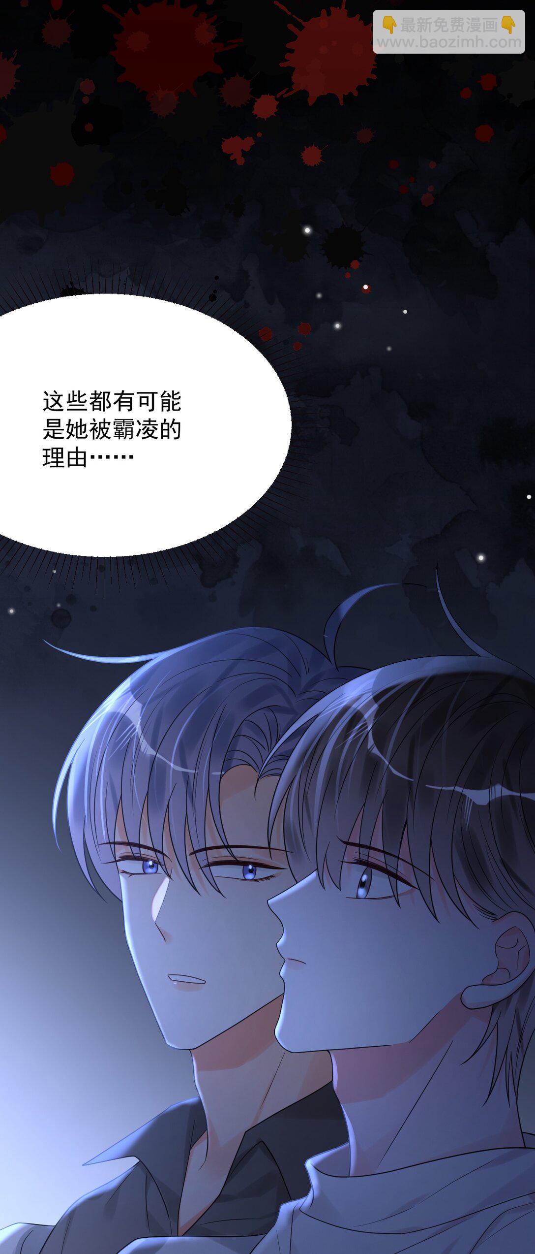 038 他到底是谁？(1/2)-第39话