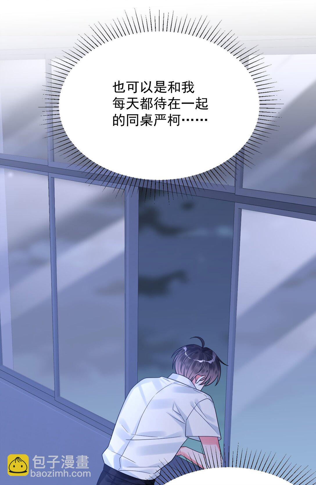 040 可疑的红晕(1/2)-第41话