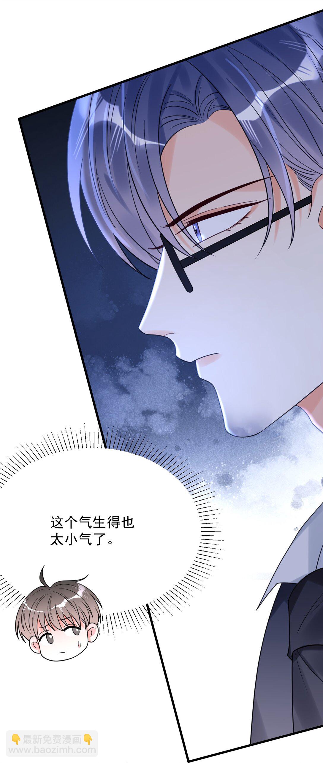 040 可疑的红晕(1/2)-第41话
