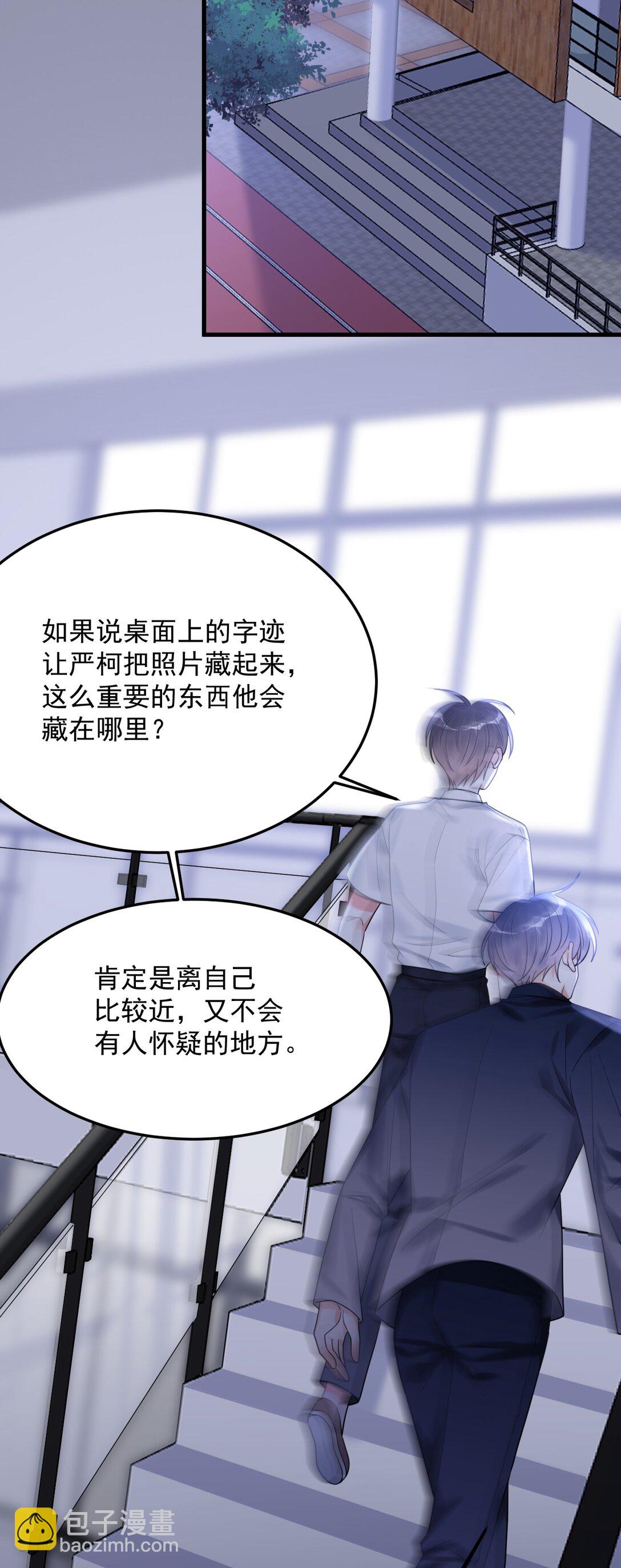 042 交个白卷(1/2)-第43话