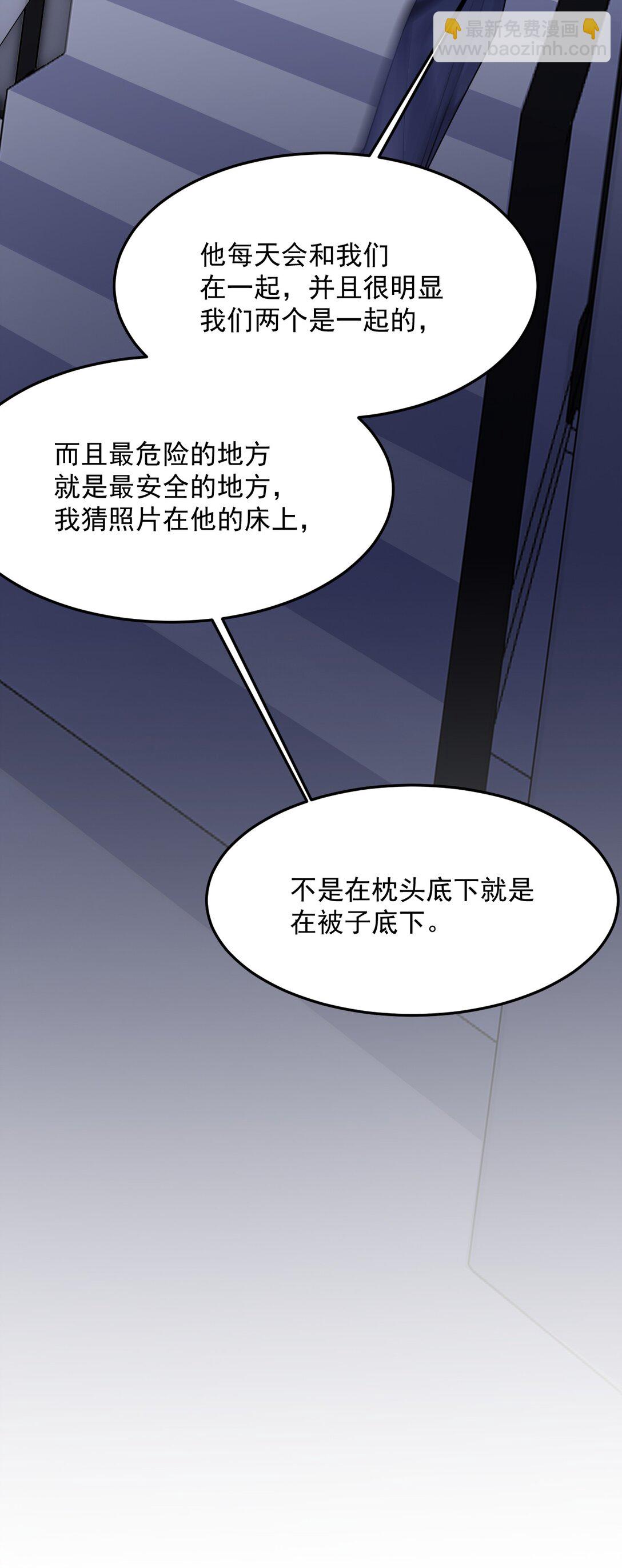 042 交个白卷(1/2)-第43话