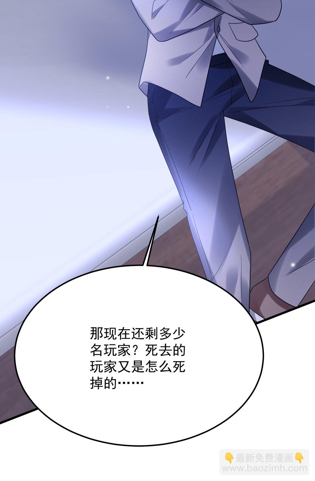 042 交个白卷(1/2)-第43话