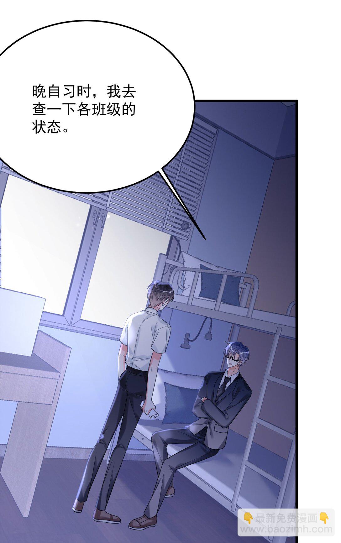 042 交个白卷(1/2)-第43话