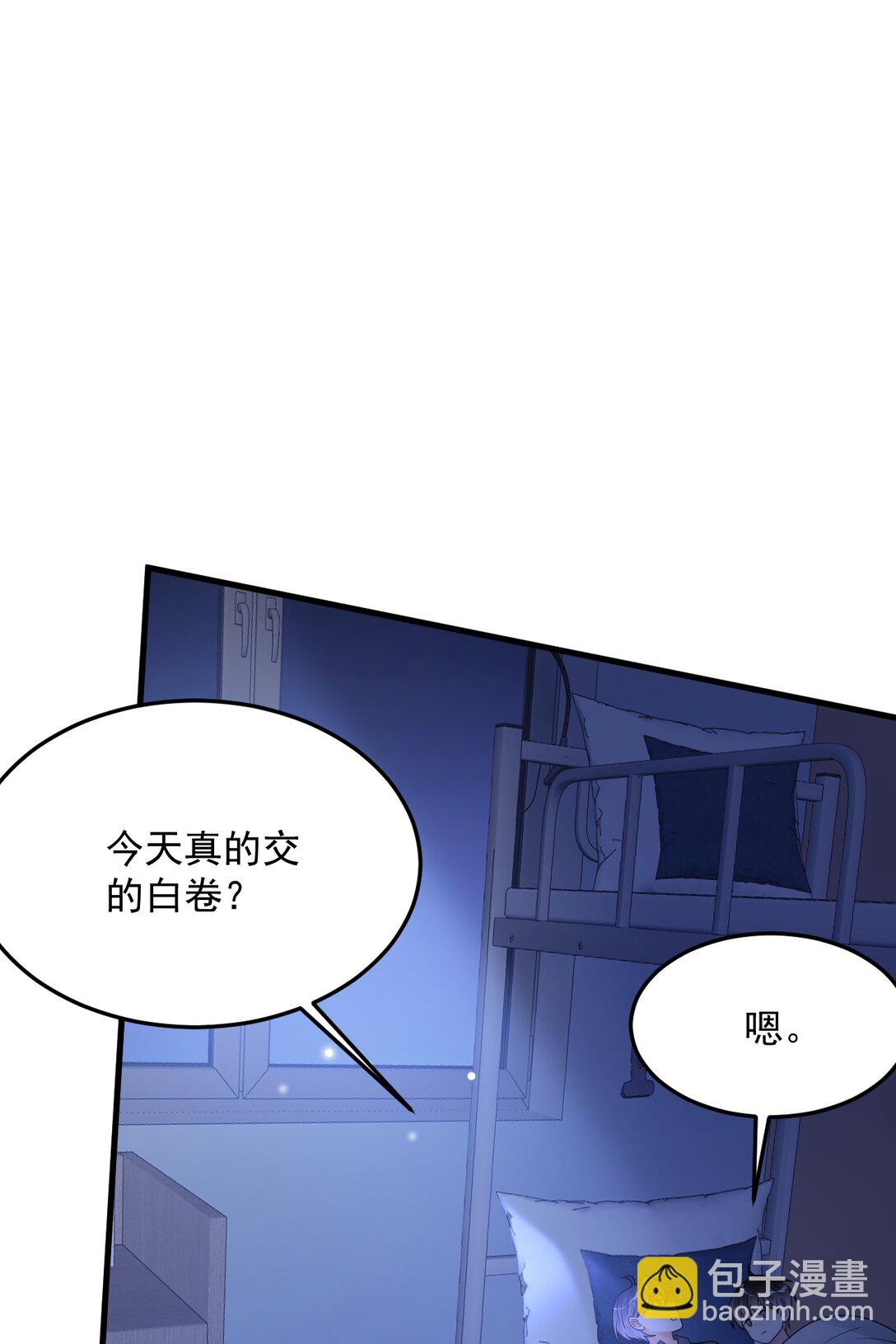 042 交个白卷(1/2)-第43话
