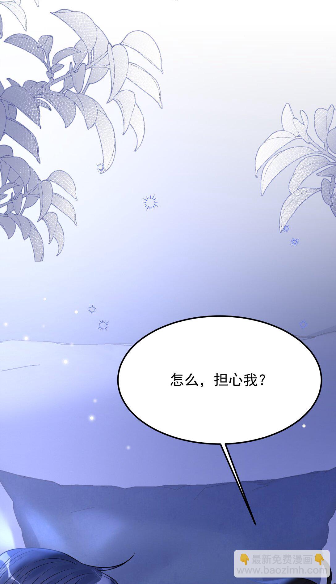 042 交个白卷(1/2)-第43话