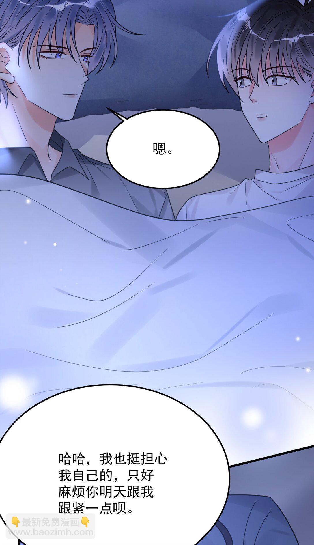 042 交个白卷(1/2)-第43话