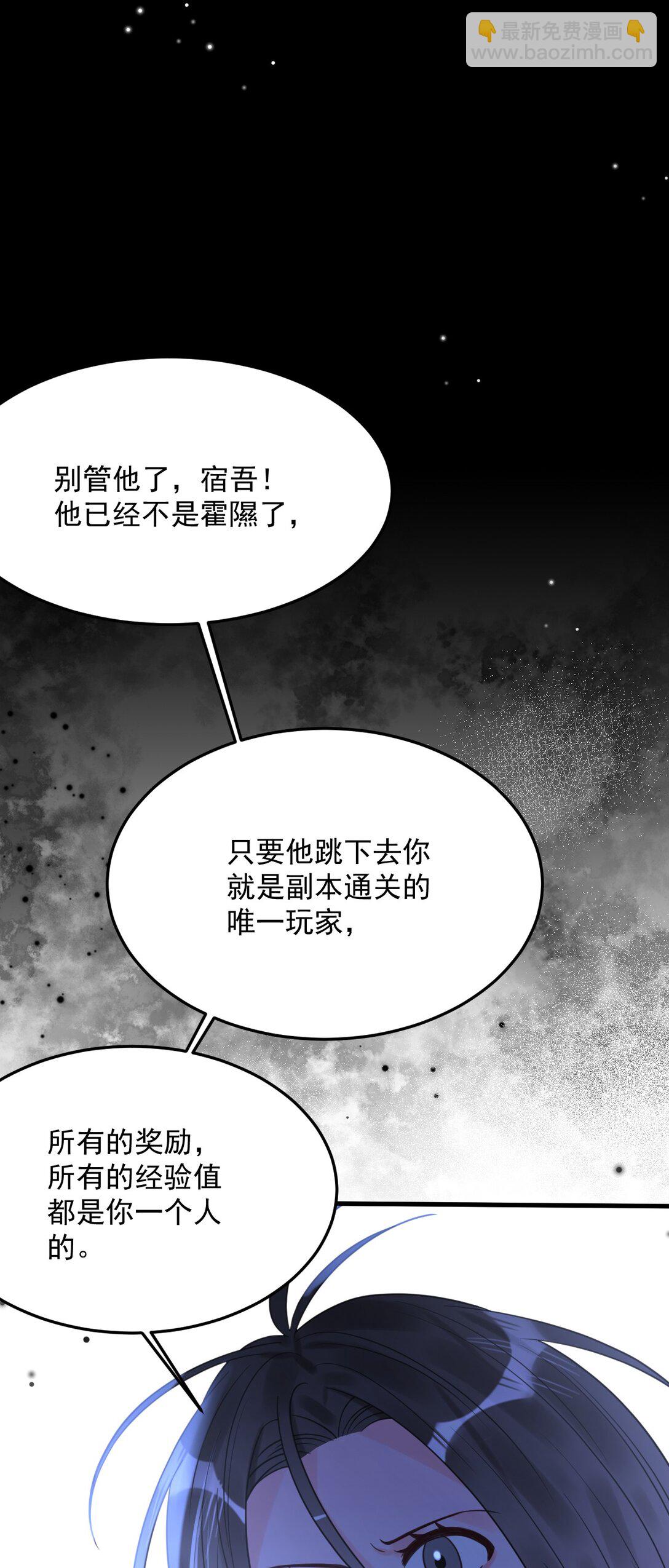 044 绝不放手！(1/2)-第45话
