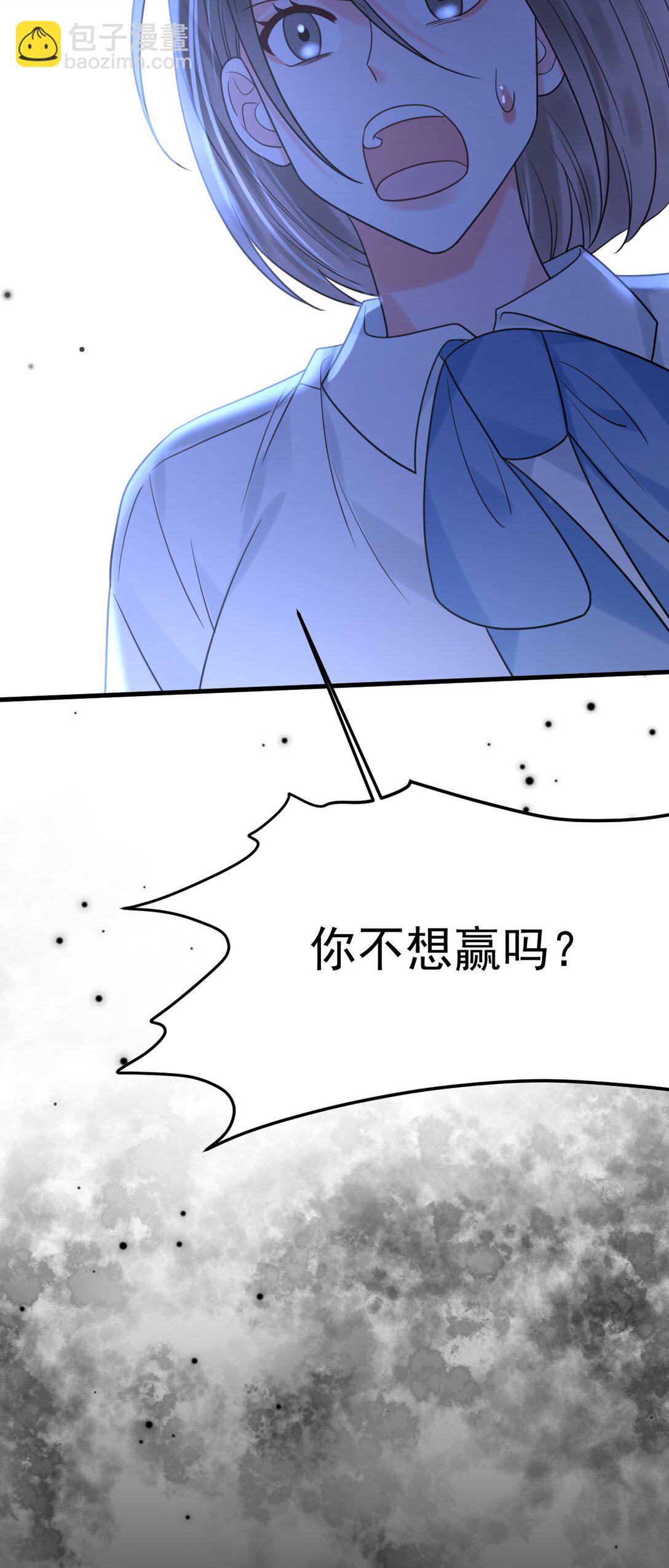 044 绝不放手！(1/2)-第45话