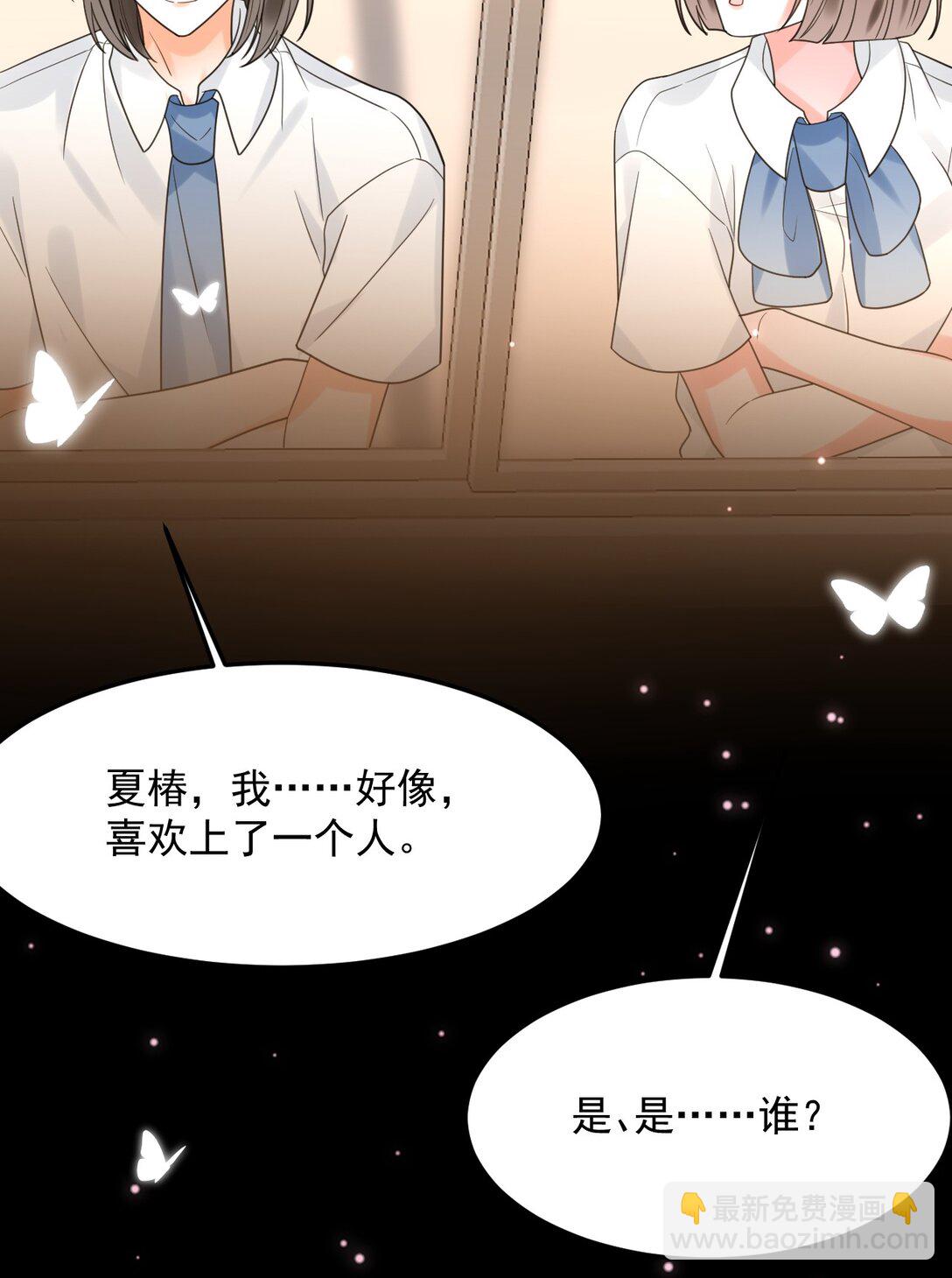 044 绝不放手！(1/2)-第45话