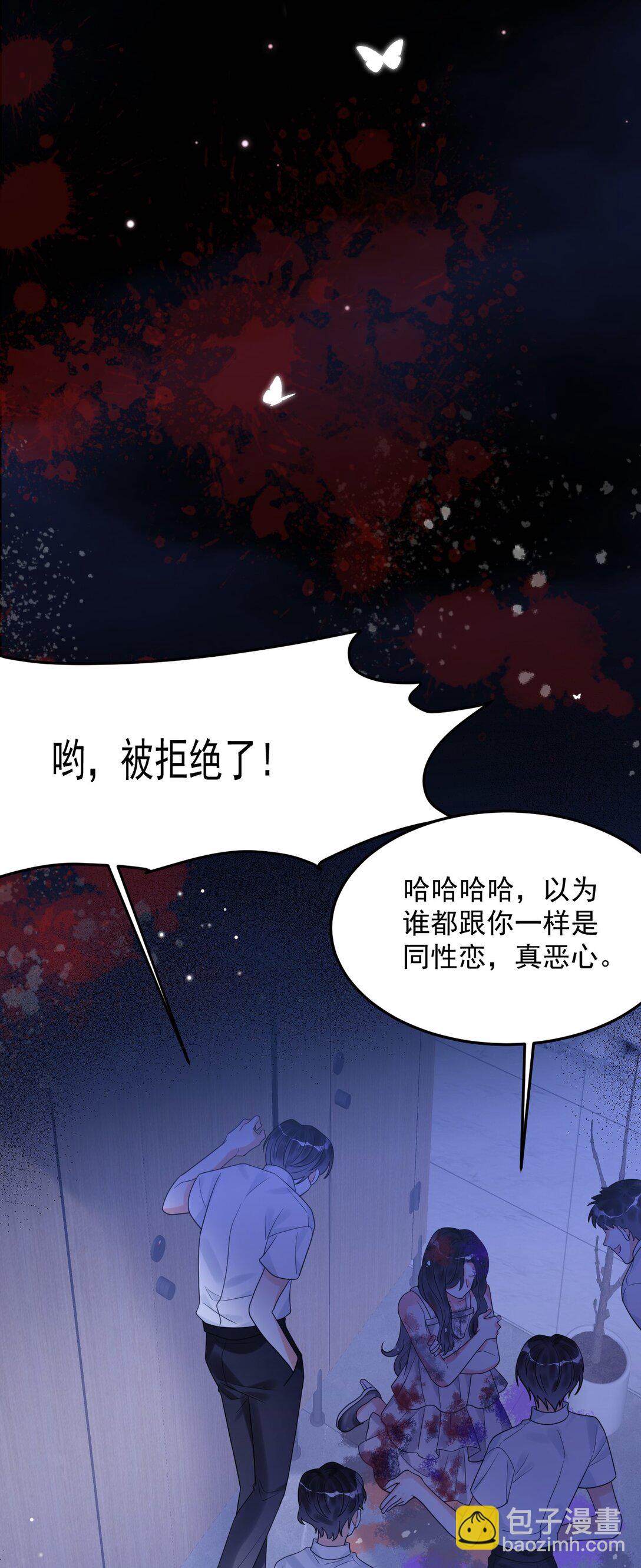 044 绝不放手！(1/2)-第45话