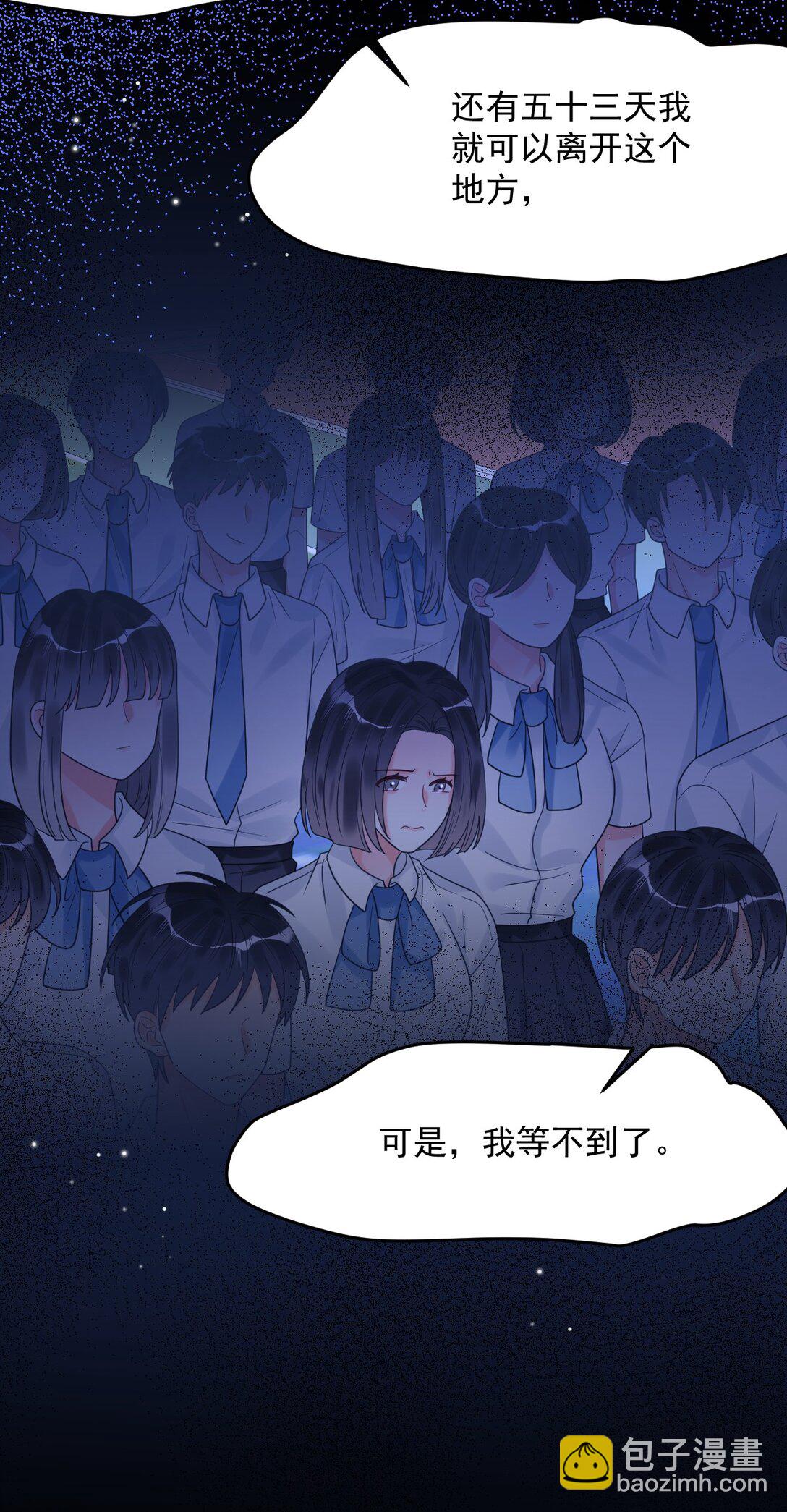 044 绝不放手！(1/2)-第45话