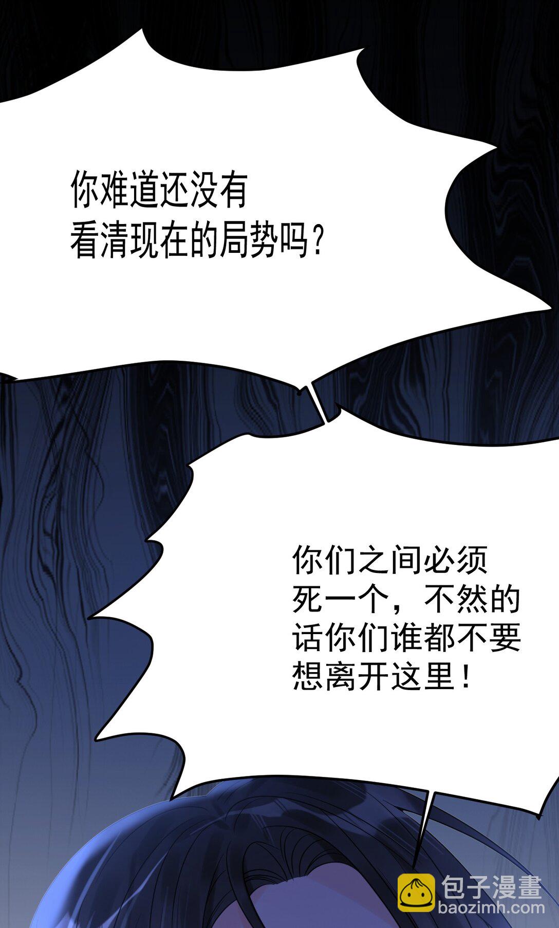 044 绝不放手！(1/2)-第45话