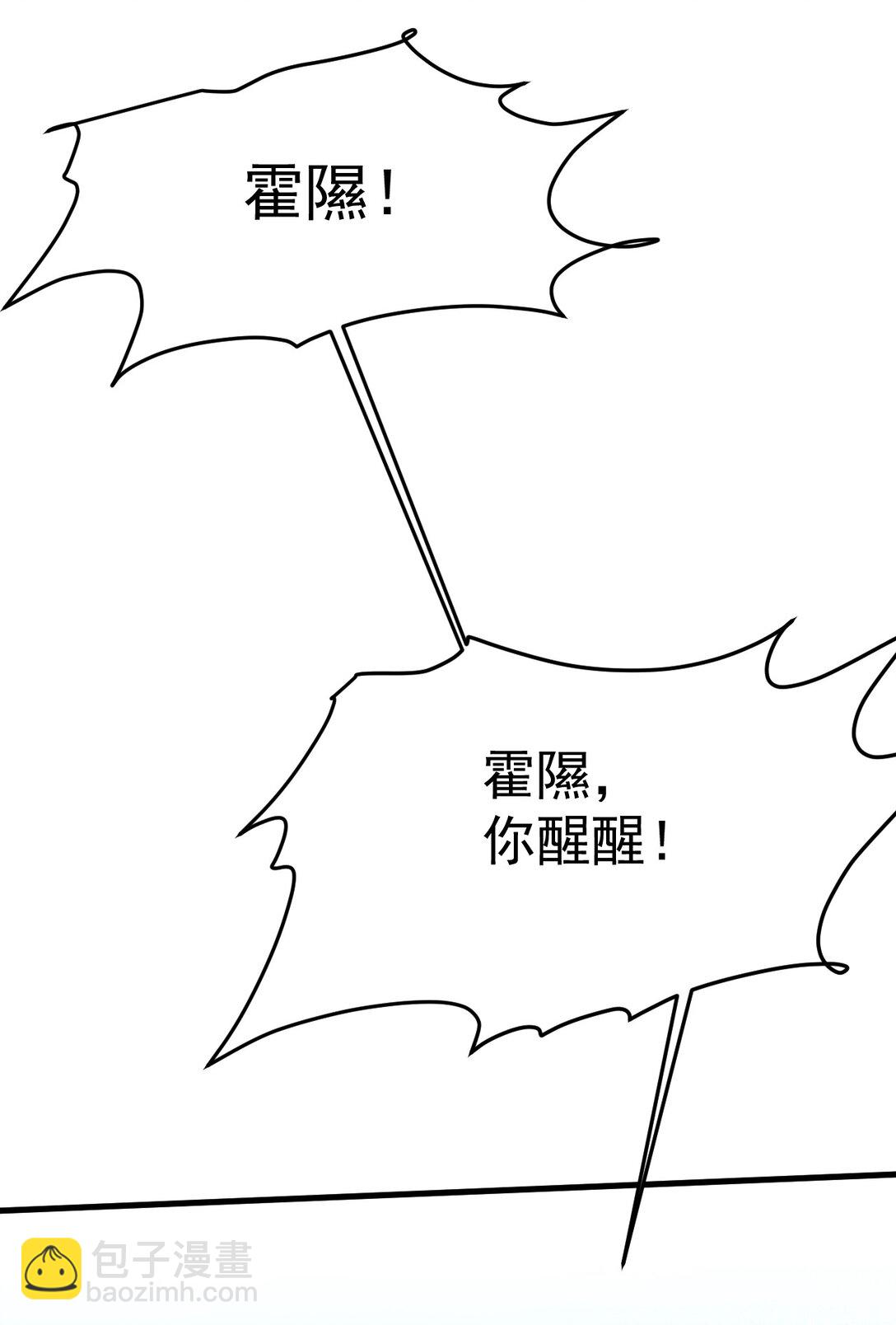 044 绝不放手！(1/2)-第45话