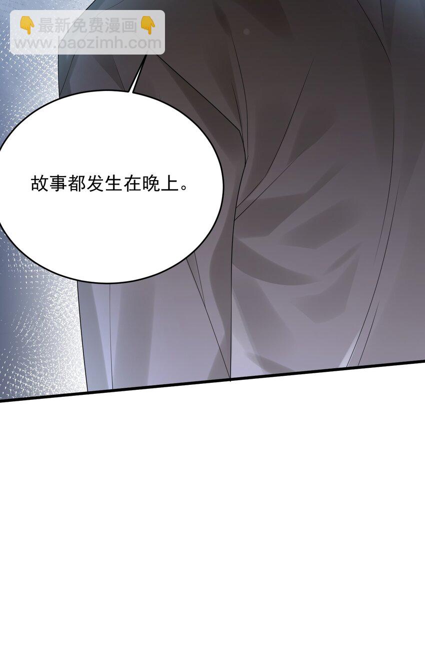 007 是踩到副本的隐藏机制了吗？-第7话
