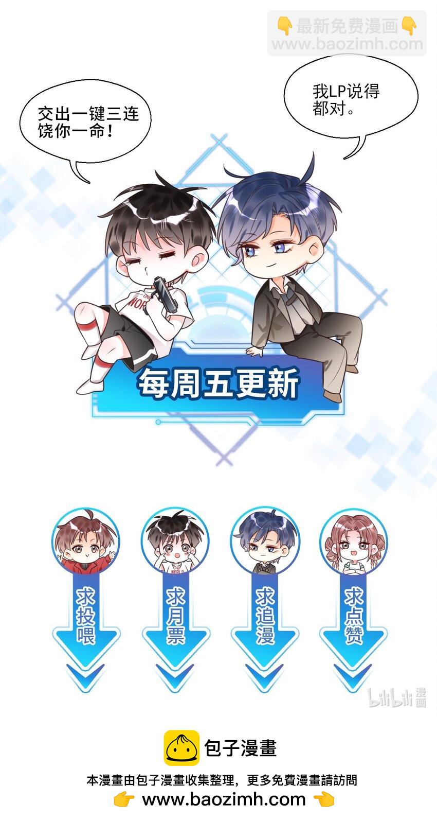 007 是踩到副本的隐藏机制了吗？-第7话