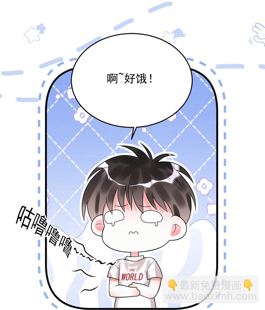 009 你们想要什么？！-第9话