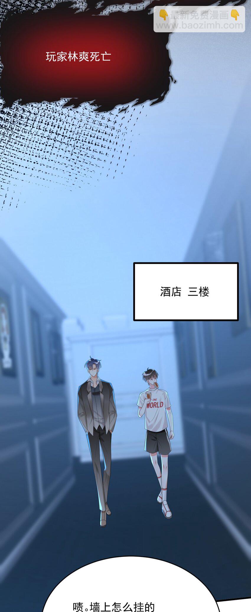 009 你们想要什么？！-第9话