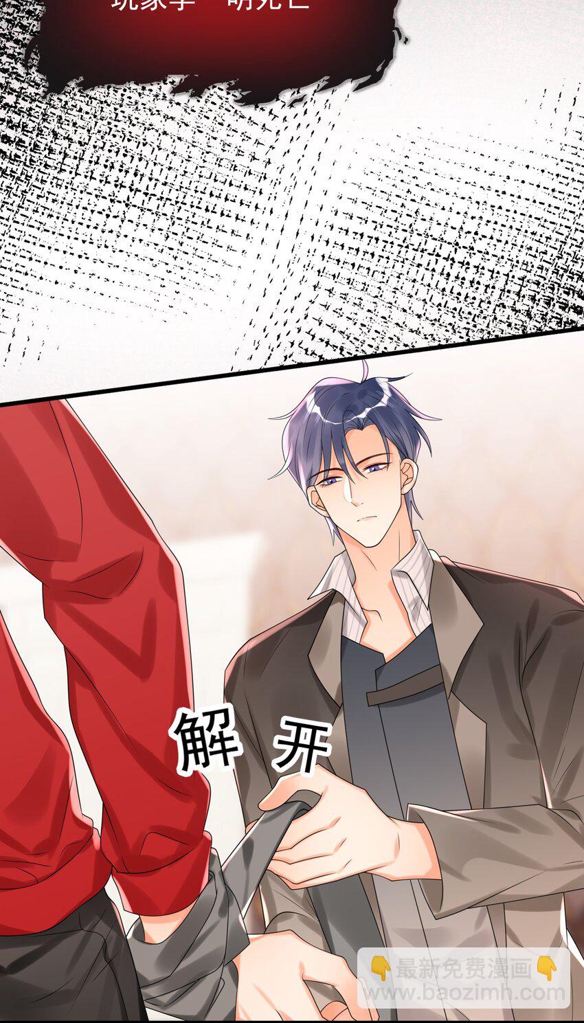 009 你们想要什么？！-第9话