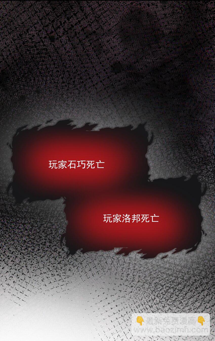 009 你们想要什么？！-第9话