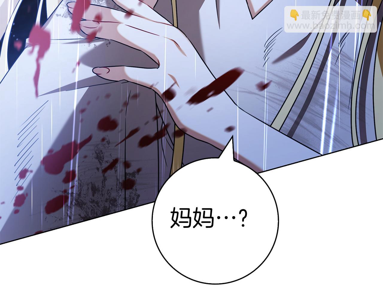 第1话 嫁给超级大帅哥(1/7)-第1话
