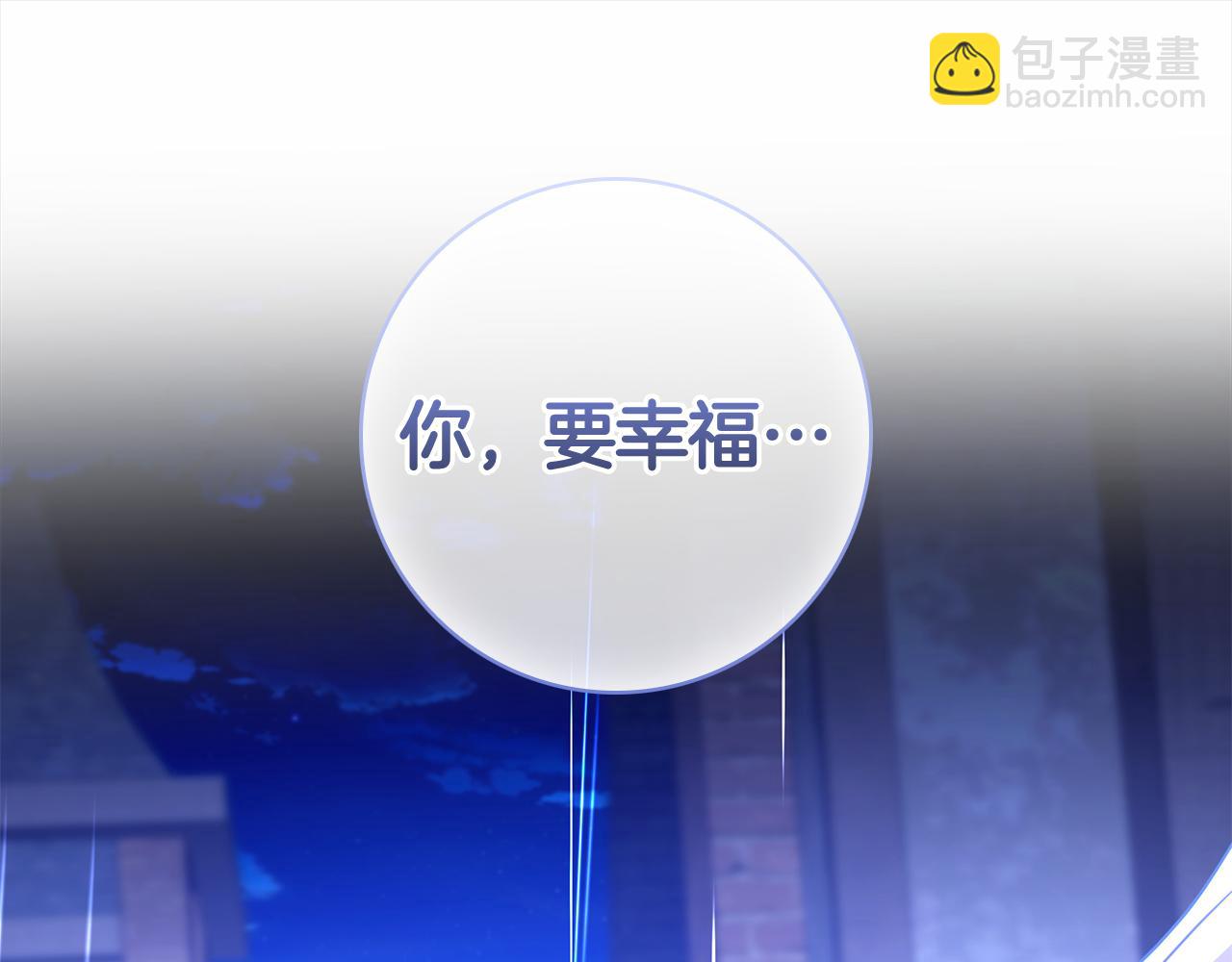 第1话 嫁给超级大帅哥(1/7)-第1话