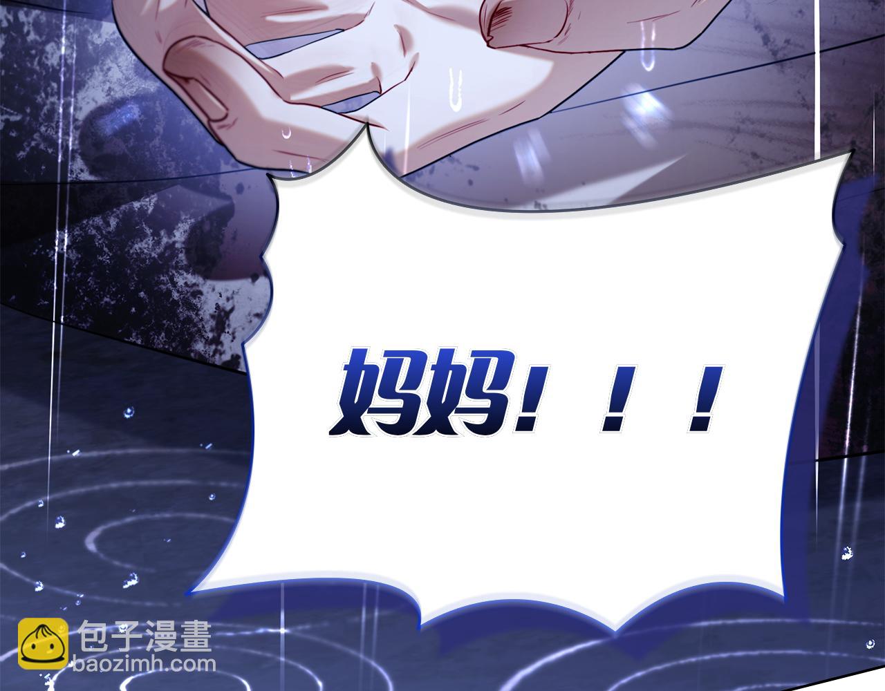 第1话 嫁给超级大帅哥(1/7)-第1话