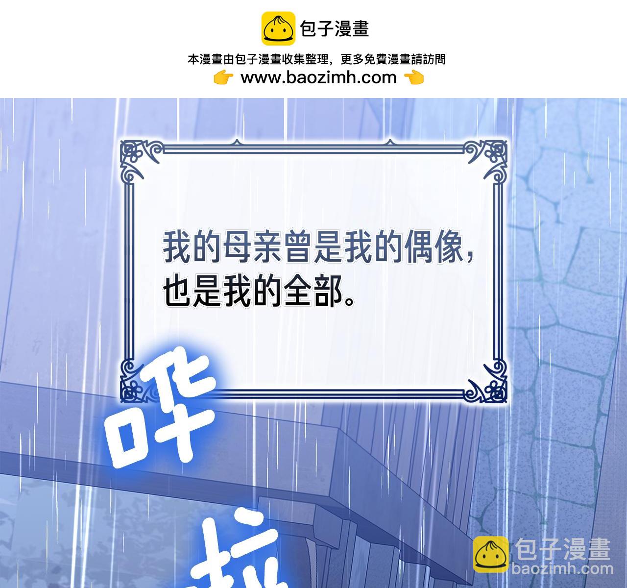 第1话 嫁给超级大帅哥(1/7)-第1话