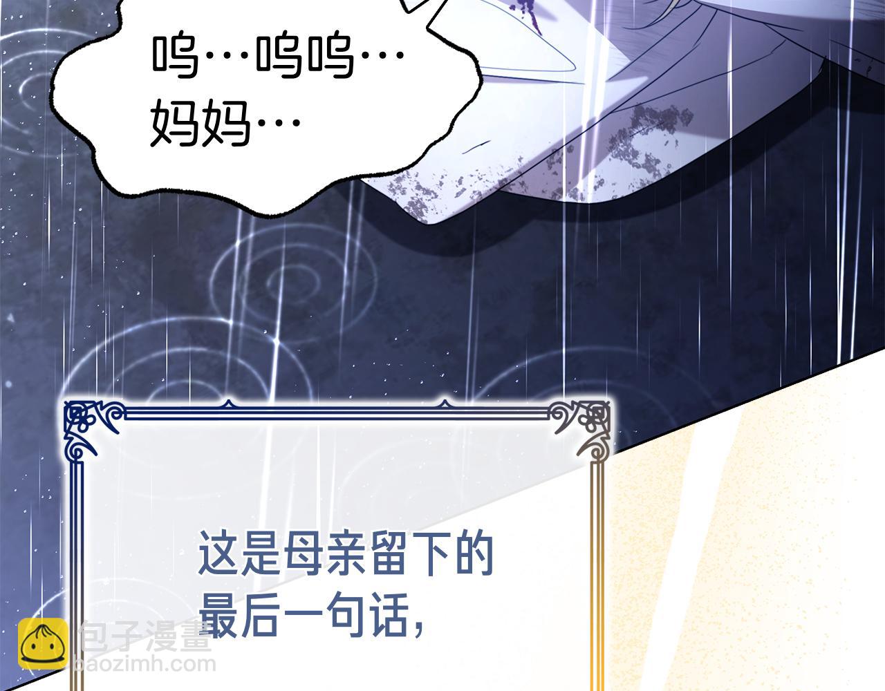第1话 嫁给超级大帅哥(1/7)-第1话