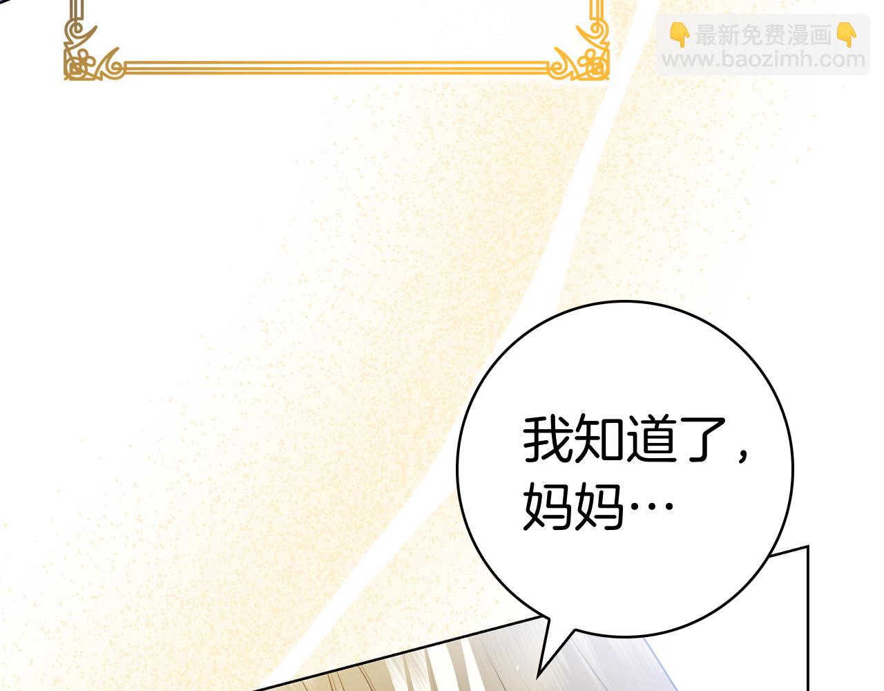 第1话 嫁给超级大帅哥(1/7)-第1话