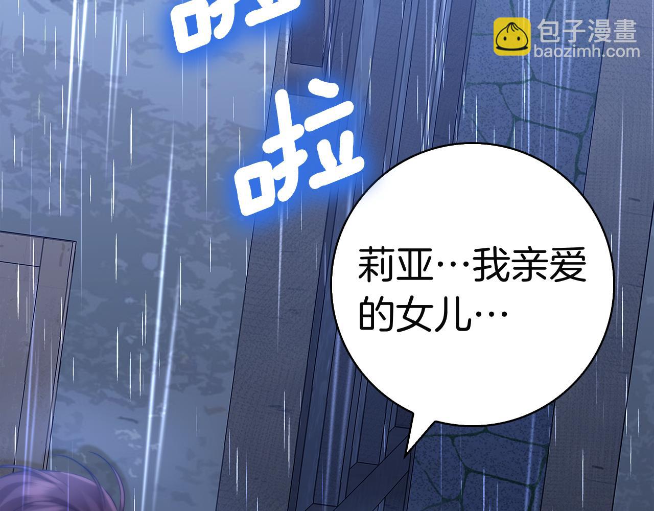 第1话 嫁给超级大帅哥(1/7)-第1话