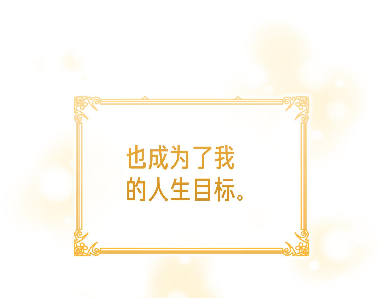 第1话 嫁给超级大帅哥(1/7)-第1话