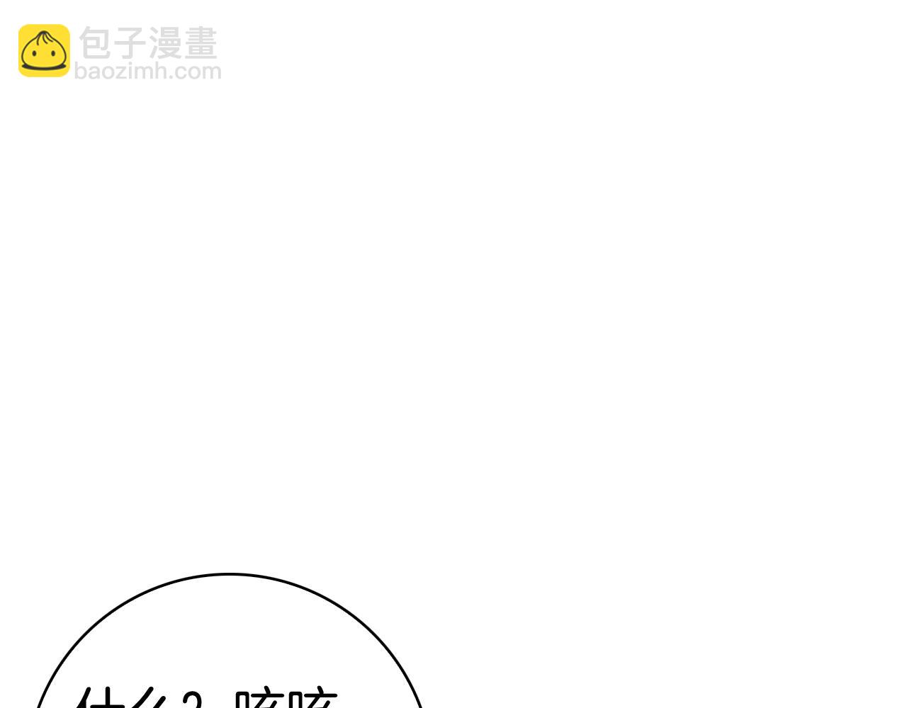 第1话 嫁给超级大帅哥(1/7)-第1话