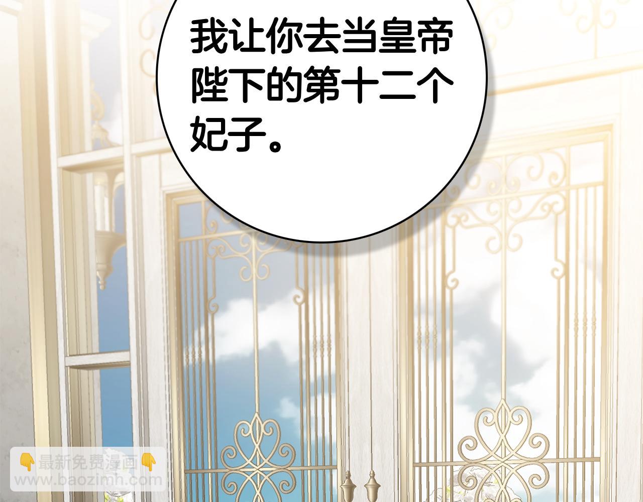 第1话 嫁给超级大帅哥(1/7)-第1话