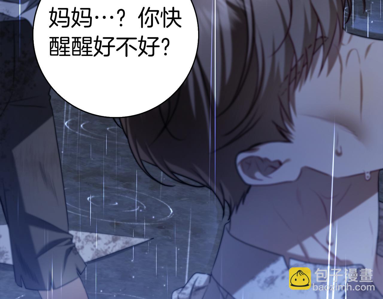 第1话 嫁给超级大帅哥(1/7)-第1话