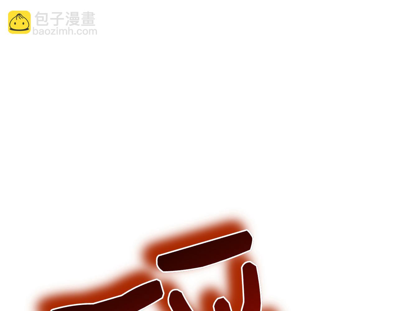 第11话 围剿魔温族(1/6)-第11话
